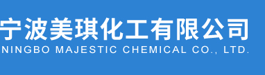 Ningbo Majesta Chemicals Co., Ltd.