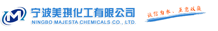 Ningbo Majesta Chemicals Co., Ltd.